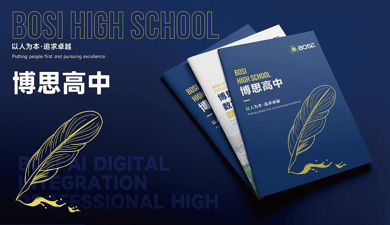 年前的作品，今天有空整理出来分享给大家！！！（图ZMzg1MzY0Mjg4） - 书籍/画册 - 站酷设计师路路iL原创素材 - 站酷ZCOOL