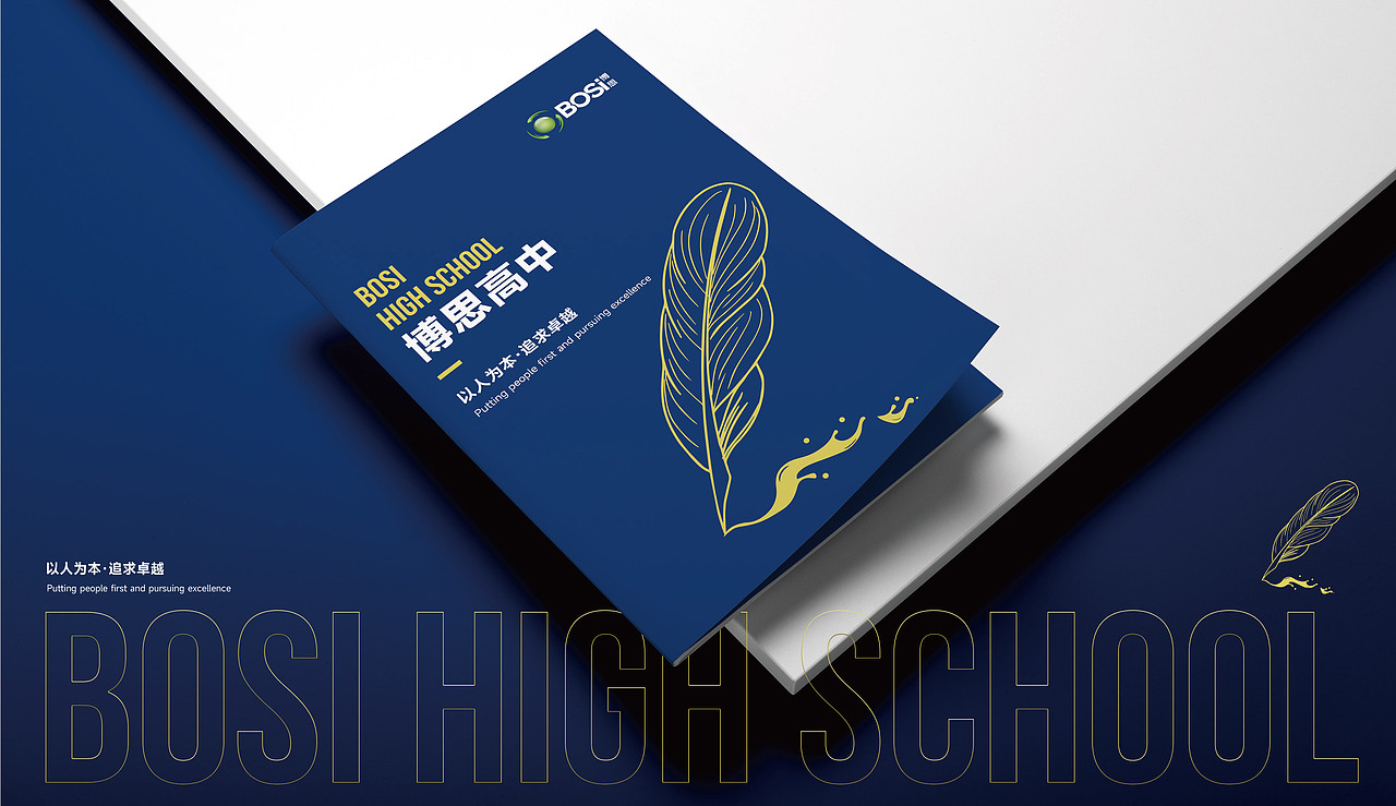 年前的作品，今天有空整理出来分享给大家！！！（图ZMzg1MzY0MzAw） - 书籍/画册 - 站酷设计师路路iL原创素材 - 站酷ZCOOL