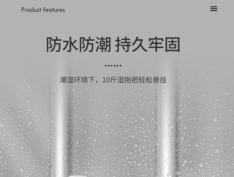 拖把挂钩【电商详情页】