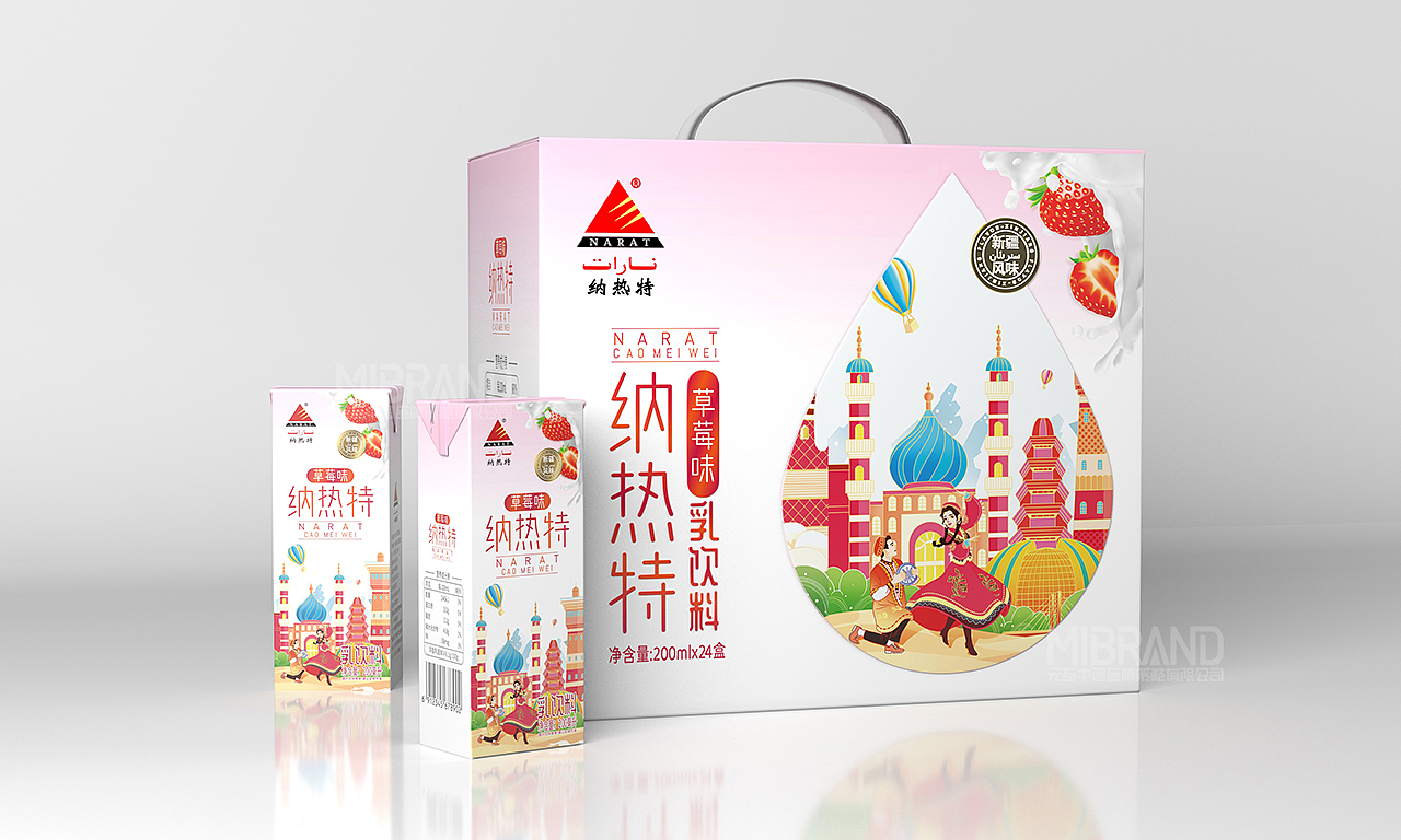 新疆草原丨牛奶品牌策划（图ZMzg1MzY1NjMy） - 包装 - 站酷设计师元品品牌设计公司原创素材 - 站酷ZCOOL
