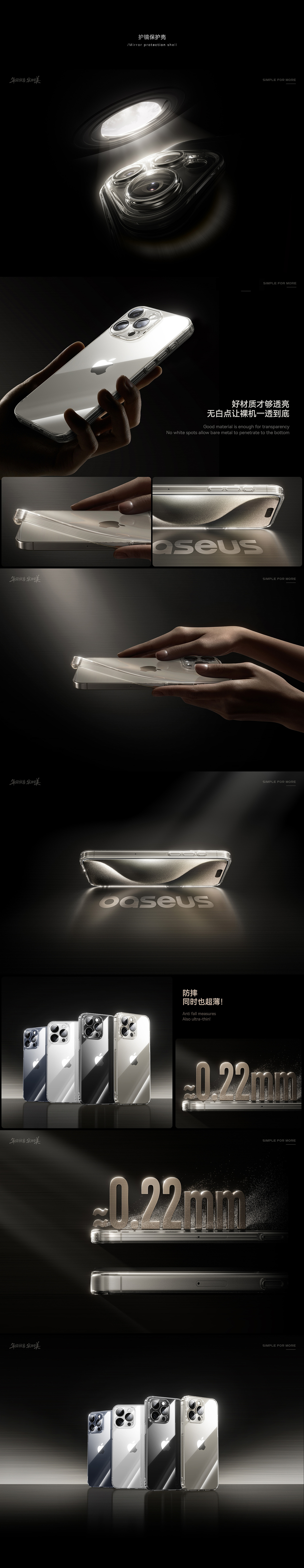 「倍思Baseus-2024年度年终渲染总结」（图ZMzg1MzY3MDI0） - 产品 - 站酷设计师超级繁原创素材 - 站酷ZCOOL