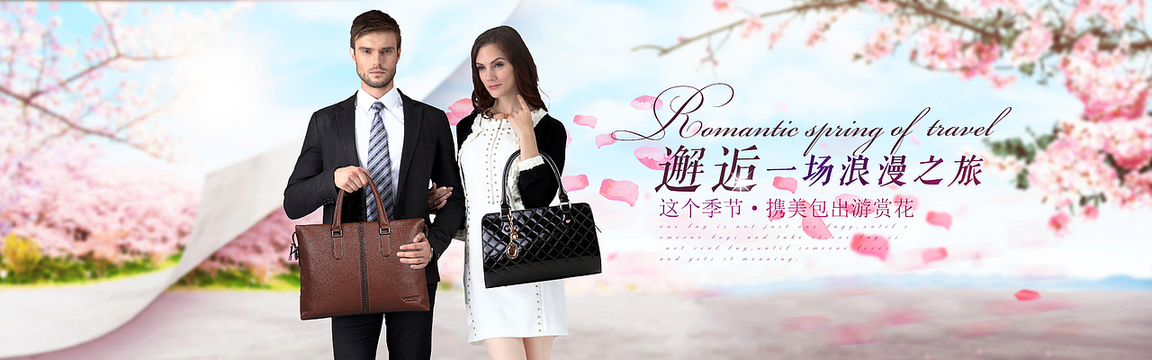 箱包海报及其他