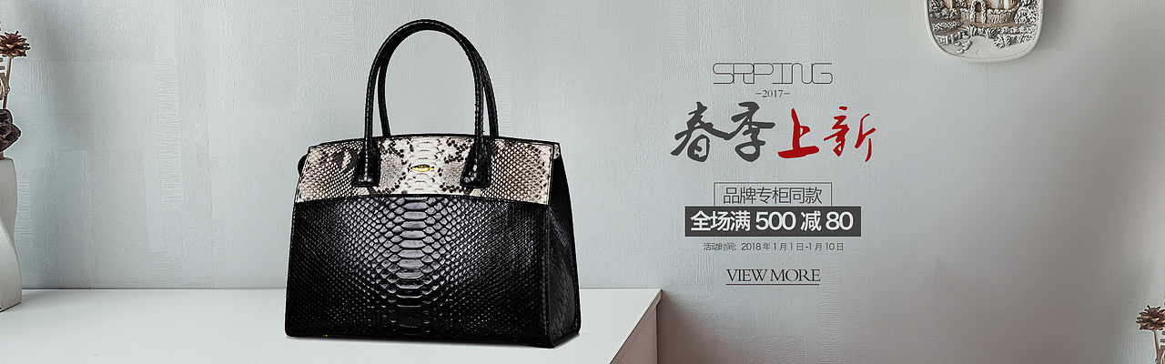 箱包海报及其他