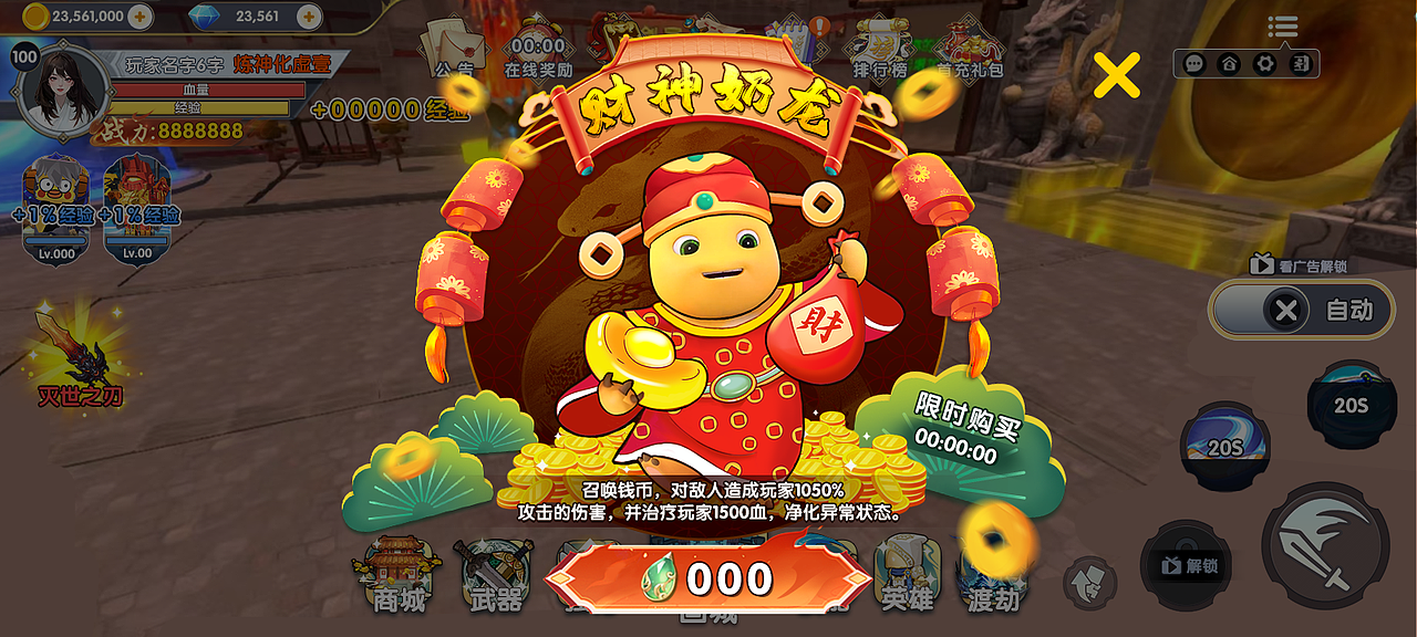 关于蛇年春节产出