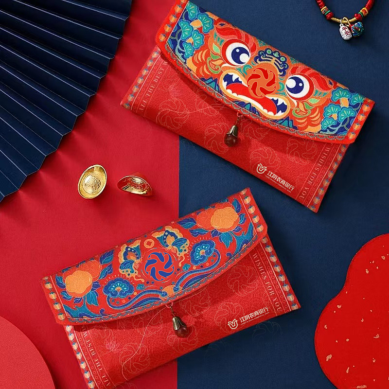 银行新年主题设计