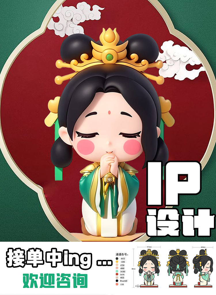 吉祥物ip盲盒设计