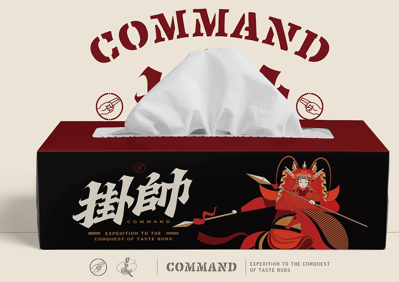 挂帅海鲜面品牌VIS