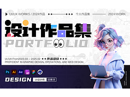 UI设计作品集
