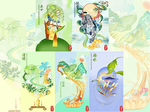 二十节气之雨水、惊蛰、春分、清明、谷雨