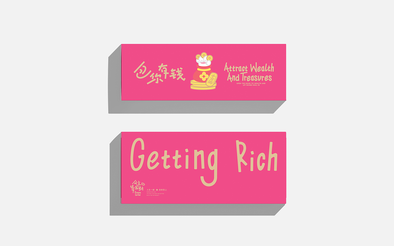 CR手表品牌 | 公主请发财新年礼盒设计