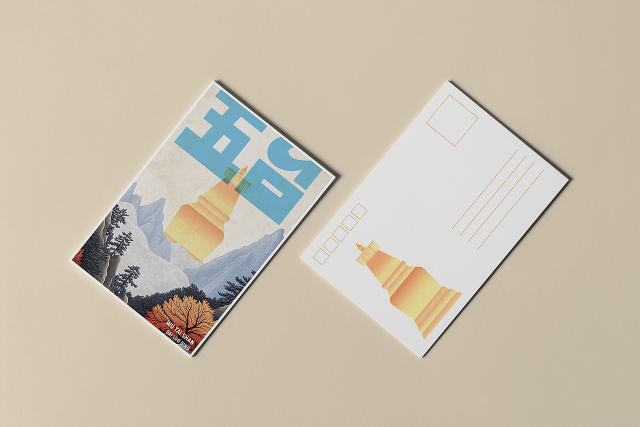 文创明信片(五台山主题)