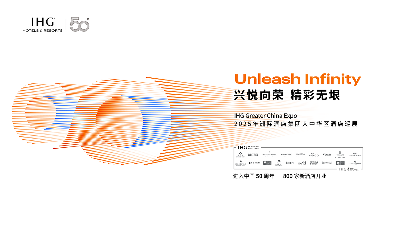 2024 主视觉设计整理