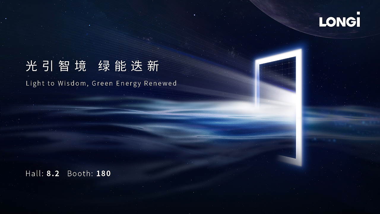 2024 主视觉设计整理