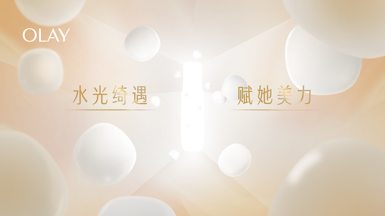 2024 主视觉设计整理