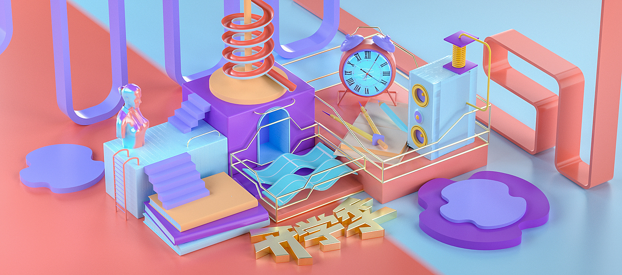 3D建模/C4D/电商场景