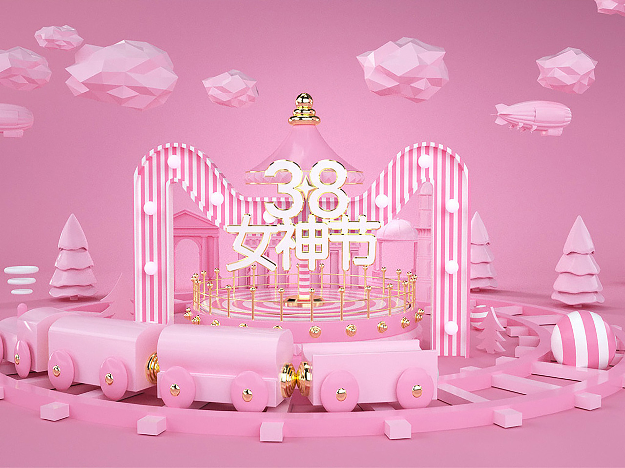 3D建模/C4D/电商场景