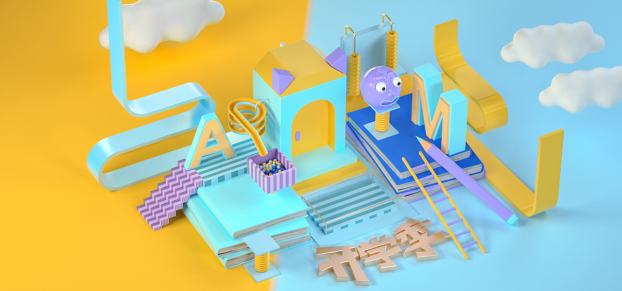 3D建模/C4D/电商场景