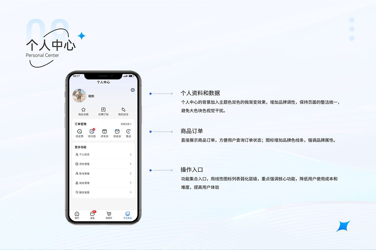 2023项目-小街APP“一站式购物平台”,客户端+商户端