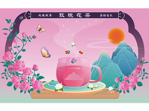 玫瑰花茶包裝設(shè)計(jì)（個(gè)人主頁(yè)-ZNzEzNzQwMDg=） - 商業(yè)插畫(huà) - 站酷設(shè)計(jì)師林溪Illustrator原創(chuàng)素材 - 站酷ZCOOL