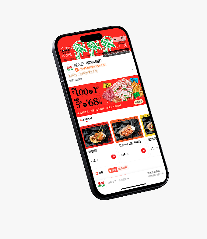 餐饮设计 | 2025年,“穷装风”教科书