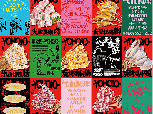 餐饮设计 | 2025年，“穷装风”教科书