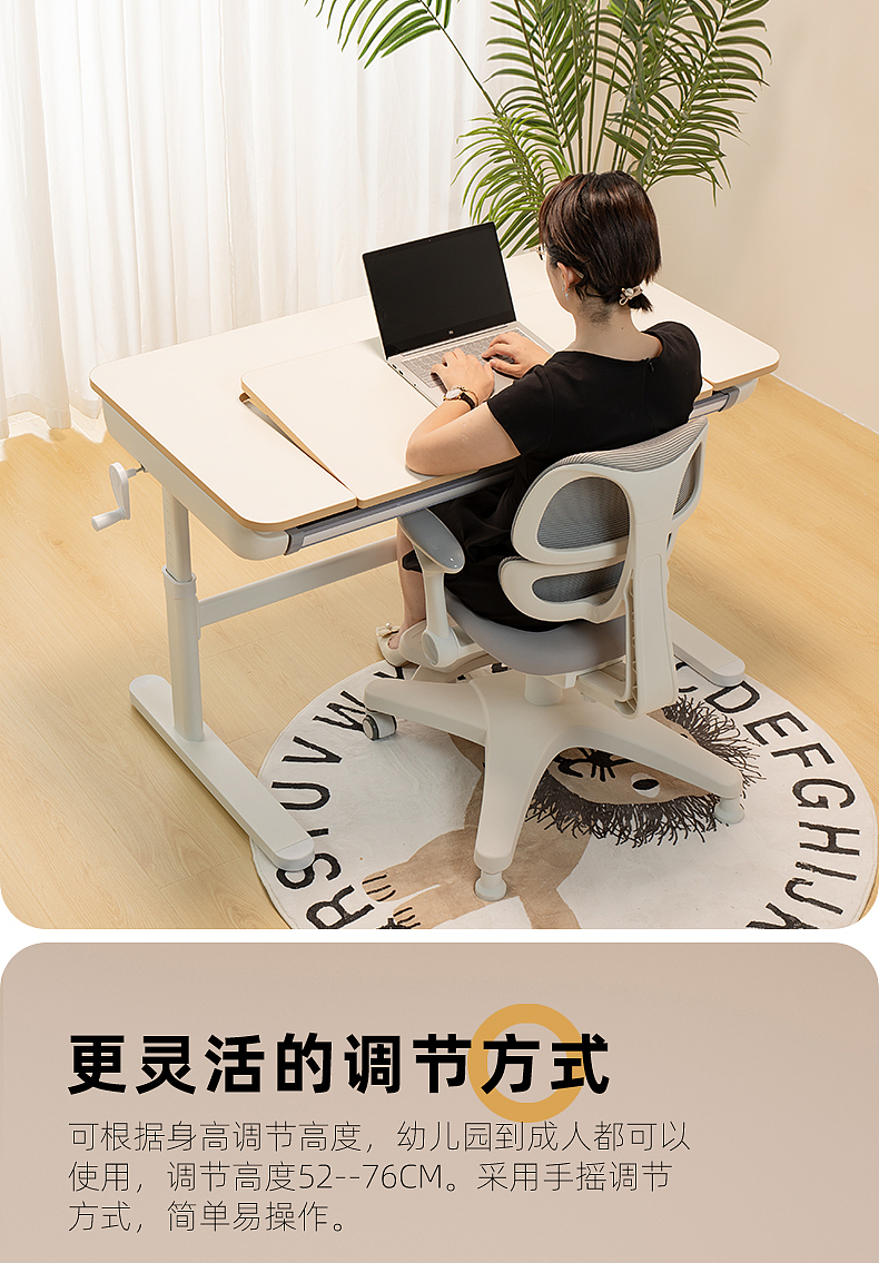 产品摄影电商详情页设计儿童学习桌家具摄影附摄影原图