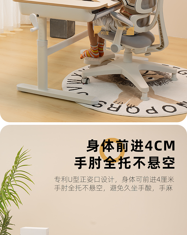产品摄影电商详情页设计儿童学习桌家具摄影附摄影原图