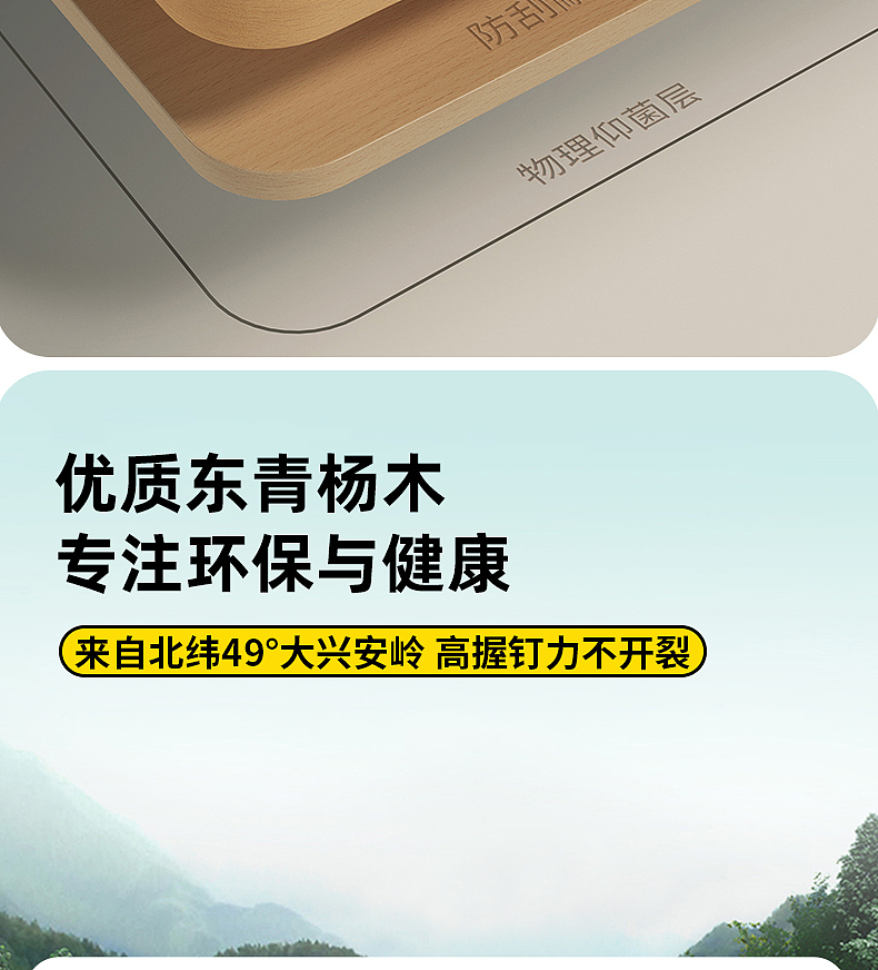 产品摄影电商详情页设计儿童学习桌家具摄影附摄影原图