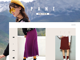 活動專題頁設計