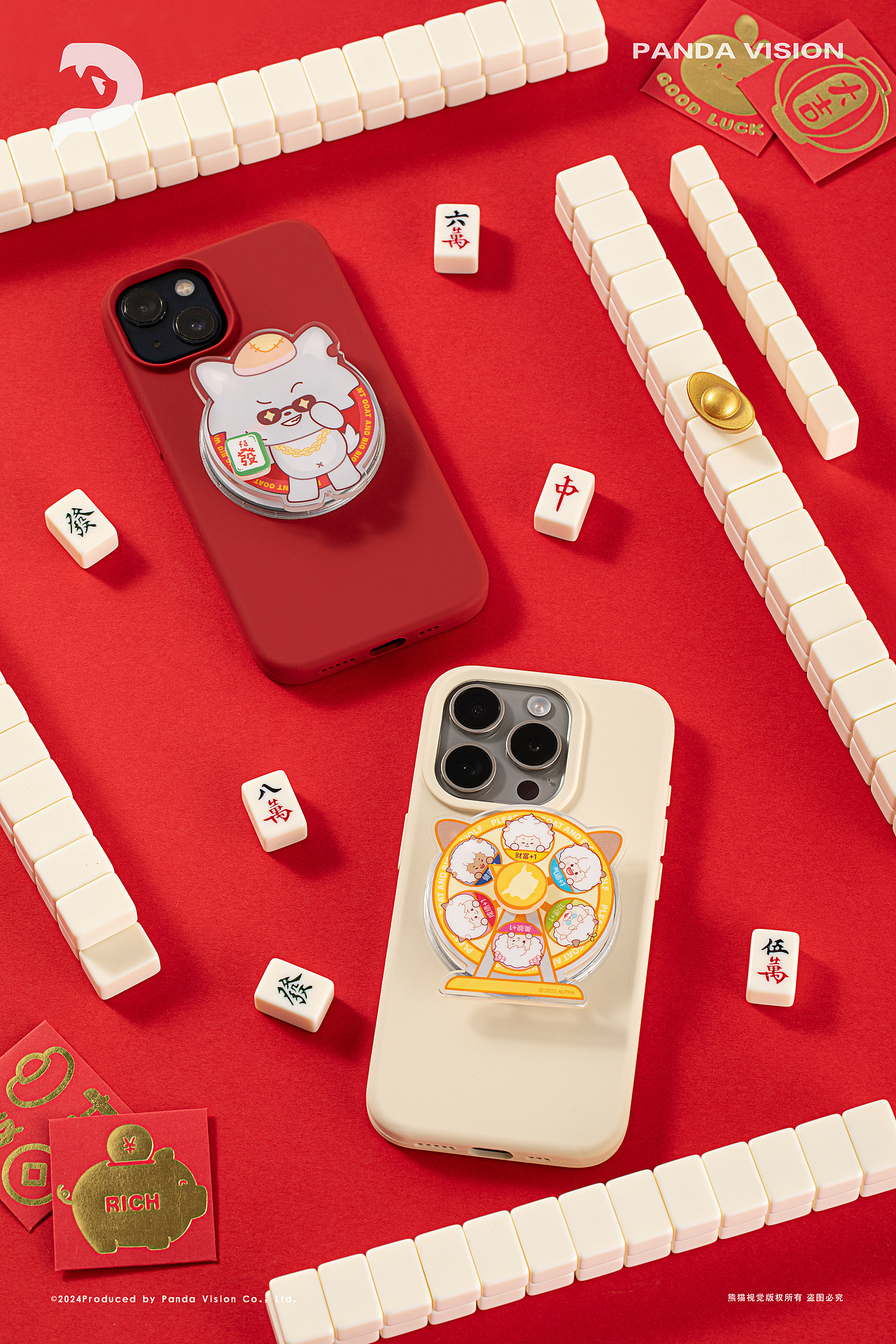 品牌周边摄影|奥飞喜羊羊与灰太狼 X 熊猫视觉