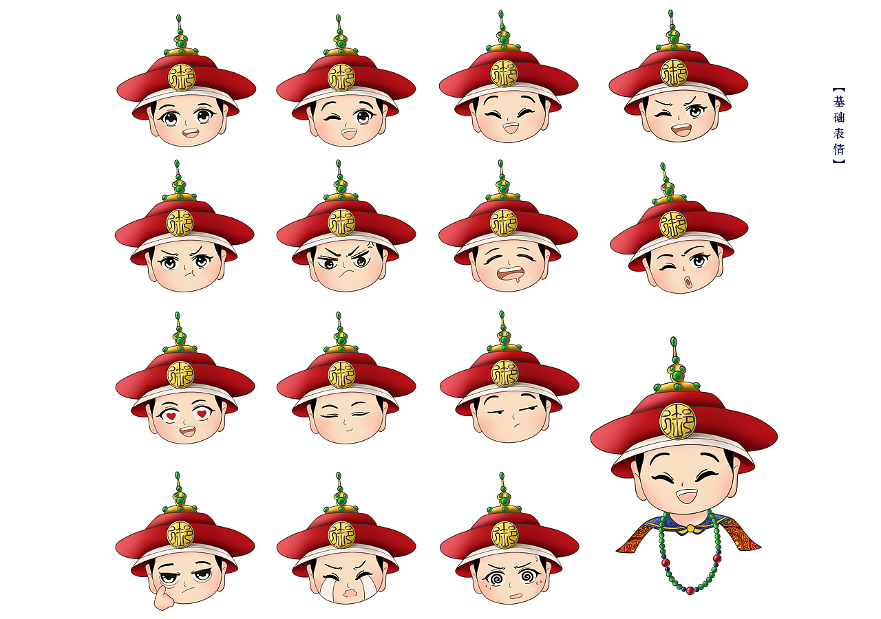 大清御坊  品牌 IP形象