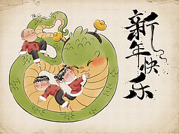 杂