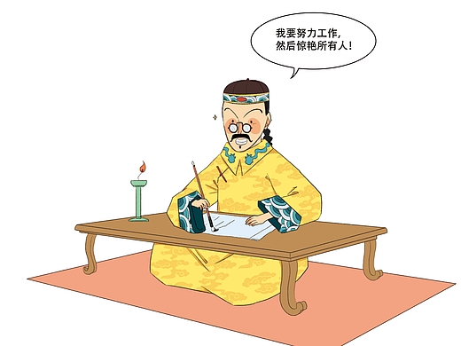 绘本插图 图书绘本