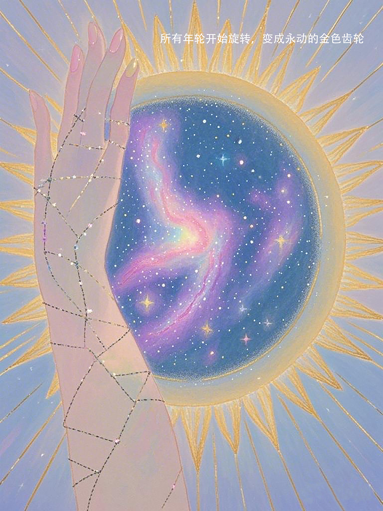 《万物皆有光》绘本原创(可出版约稿)