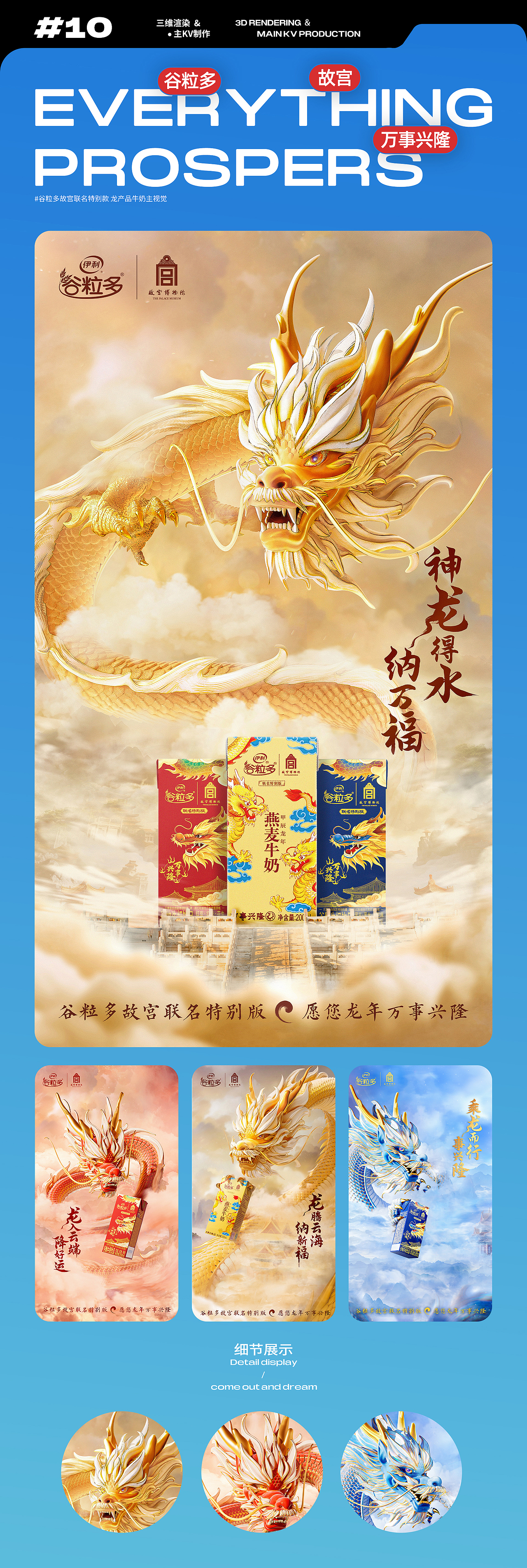 FANXIN-2024下半年部分视觉合集！（图ZMzg1Mzg3OTY0） - 海报 - 站酷设计师出来做梦一FANXIN原创素材 - 站酷ZCOOL