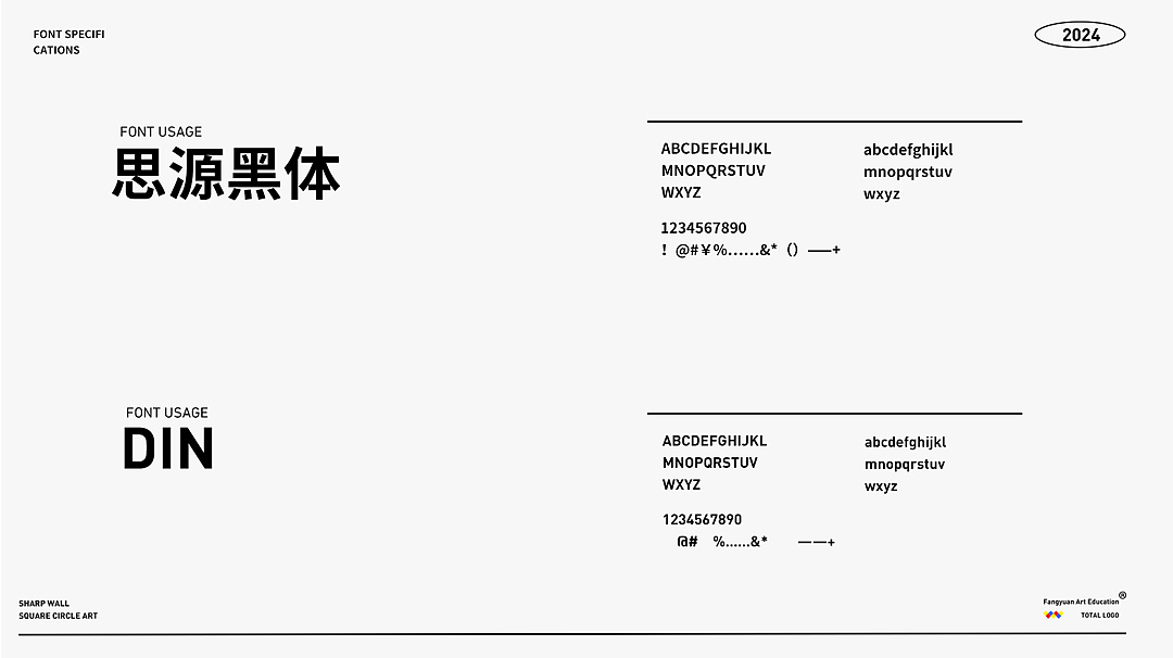 方圆艺术教育品牌视觉