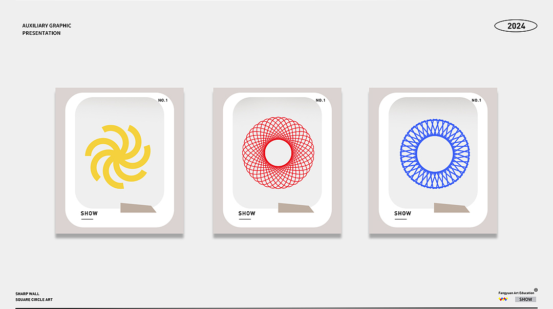 方圆艺术教育品牌视觉