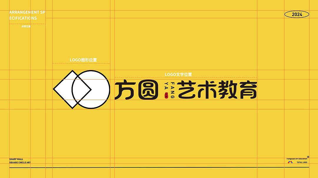 方圆艺术教育品牌视觉