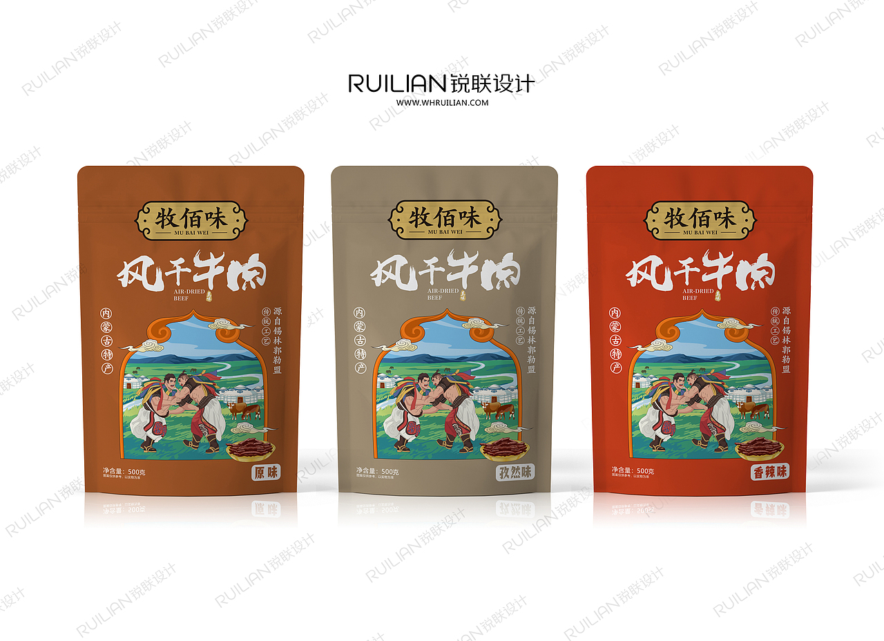 🔥蒙古风干牛肉包装传统与美味的完美碰撞