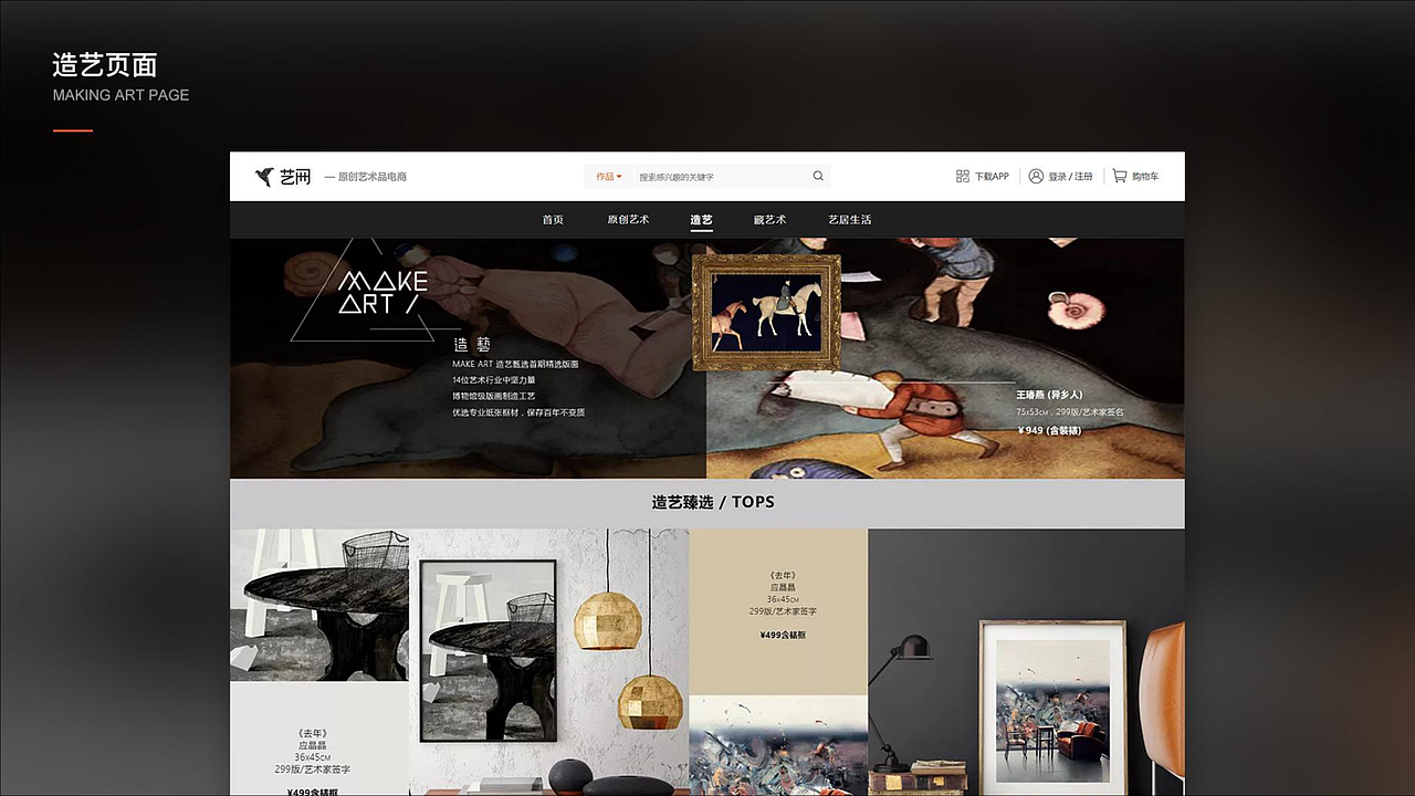 作品集（图ZMzg1MzkxODMy） - APP界面 - 站酷设计师申小洁原创素材 - 站酷ZCOOL