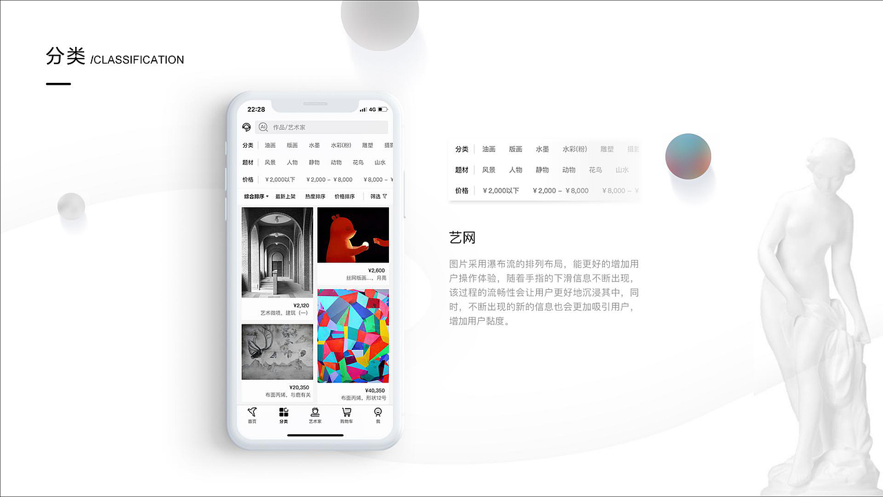 作品集（图ZMzg1MzkxNzgw） - APP界面 - 站酷设计师申小洁原创素材 - 站酷ZCOOL