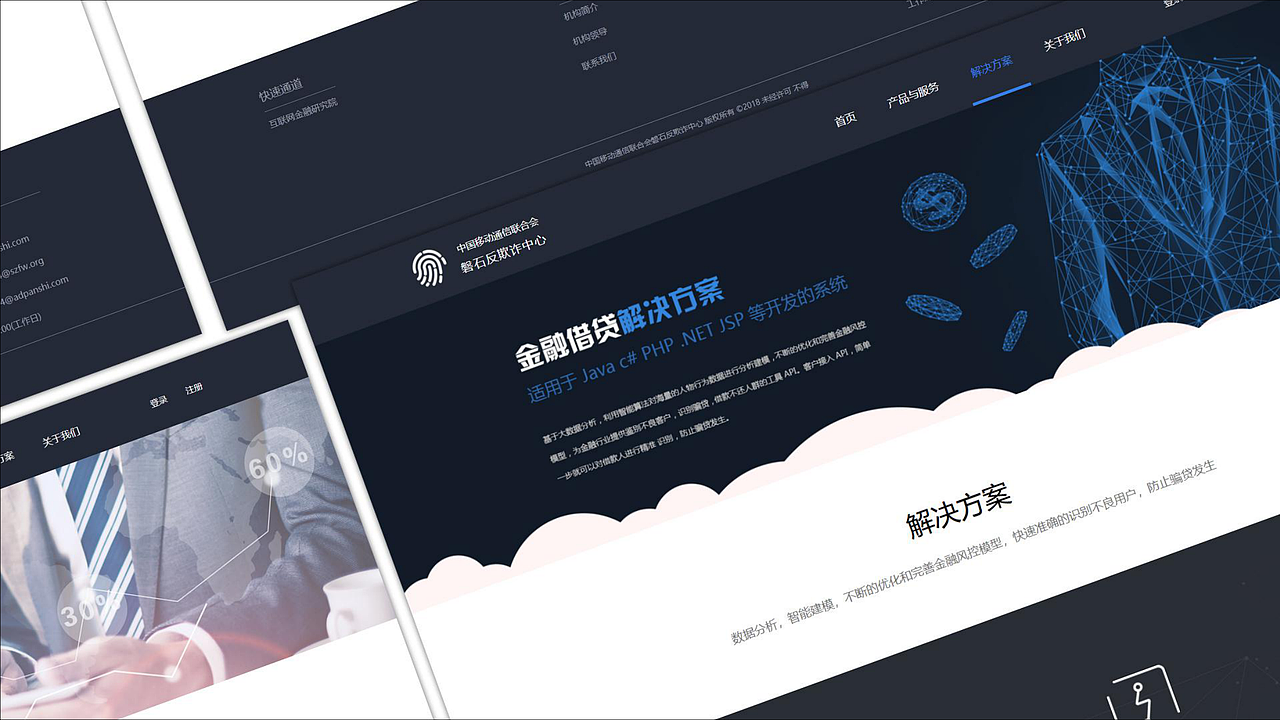 作品集（图ZMzg1MzkxODUy） - APP界面 - 站酷设计师申小洁原创素材 - 站酷ZCOOL