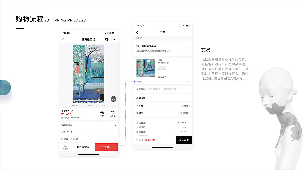 作品集（图ZMzg1MzkxNzg0） - APP界面 - 站酷设计师申小洁原创素材 - 站酷ZCOOL