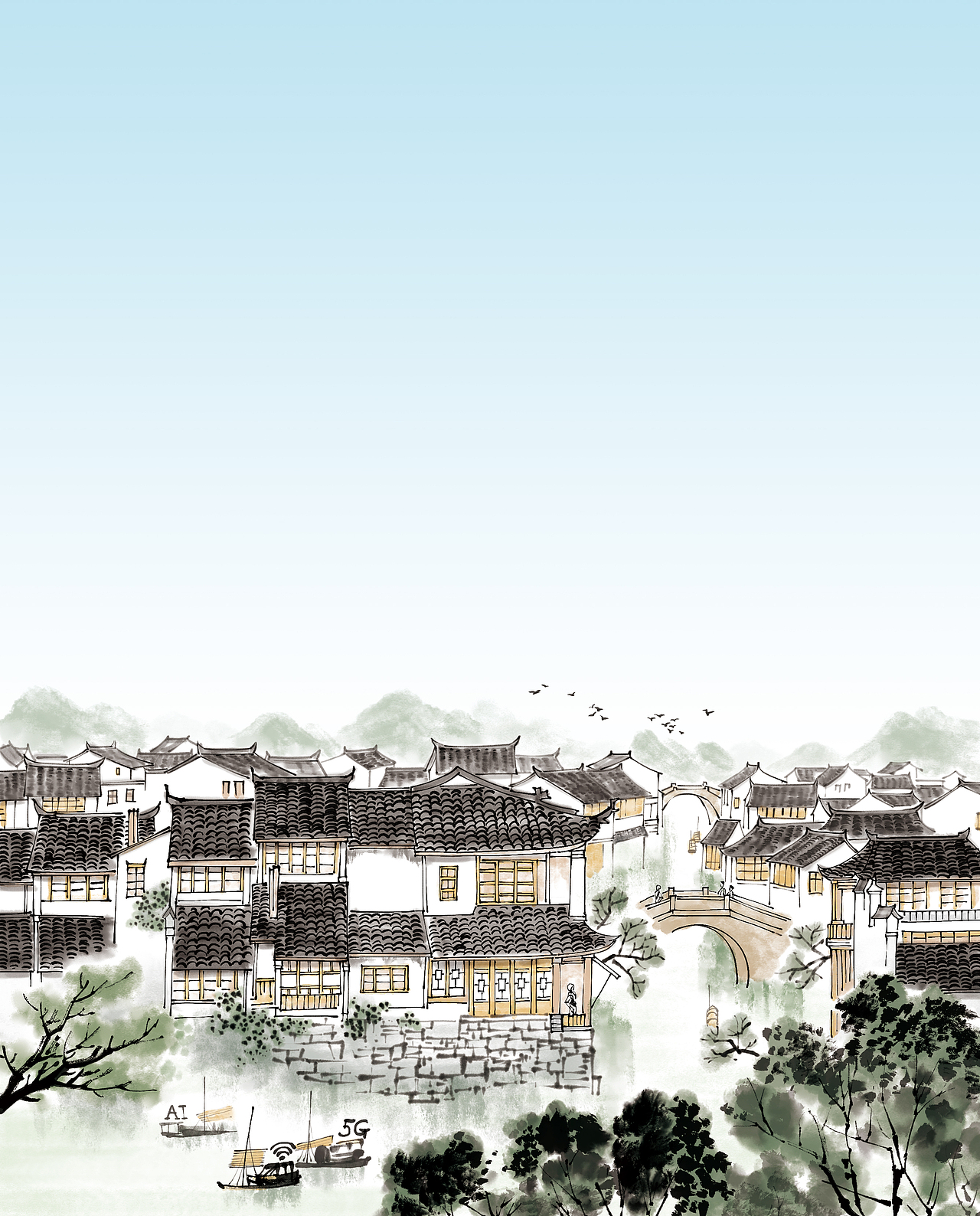 乌镇互联网大会专刊封面