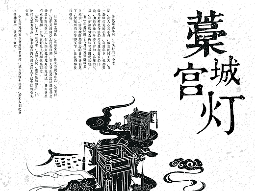 石家庄藁城宫灯宫面礼盒设计
