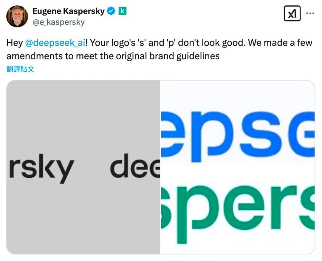 卡巴斯基暗指Deepseek抄袭其Logo/黄海新海报再引争议/iPhone SE 4 将再次推迟发布