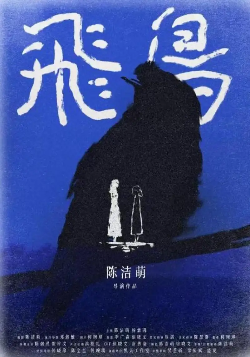 卡巴斯基暗指Deepseek抄袭其Logo/黄海新海报再引争议/iPhone SE 4 将再次推迟发布