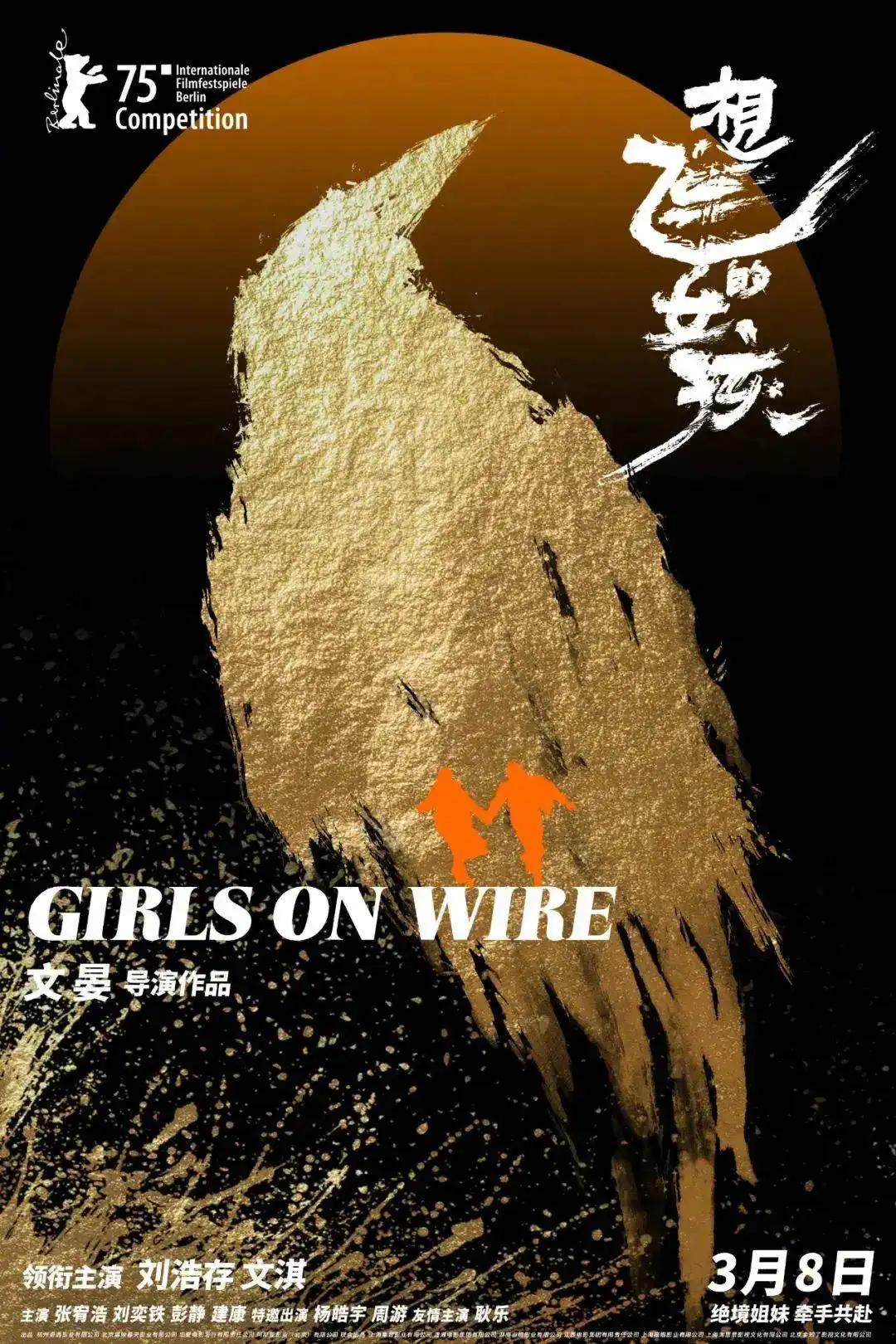 卡巴斯基暗指Deepseek抄袭其Logo/黄海新海报再引争议/iPhone SE 4 将再次推迟发布