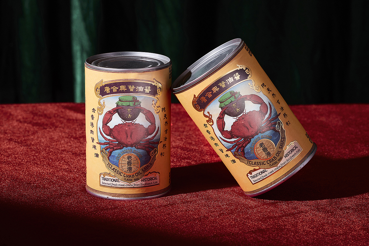 唐合興·香港饭店 | 品牌形象设计