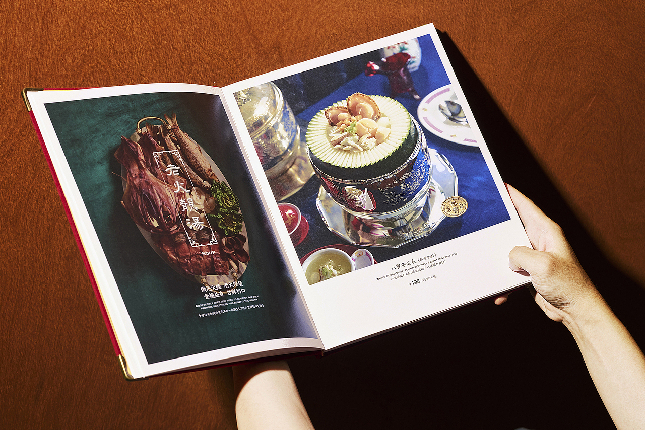 唐合興·香港饭店 | 品牌形象设计